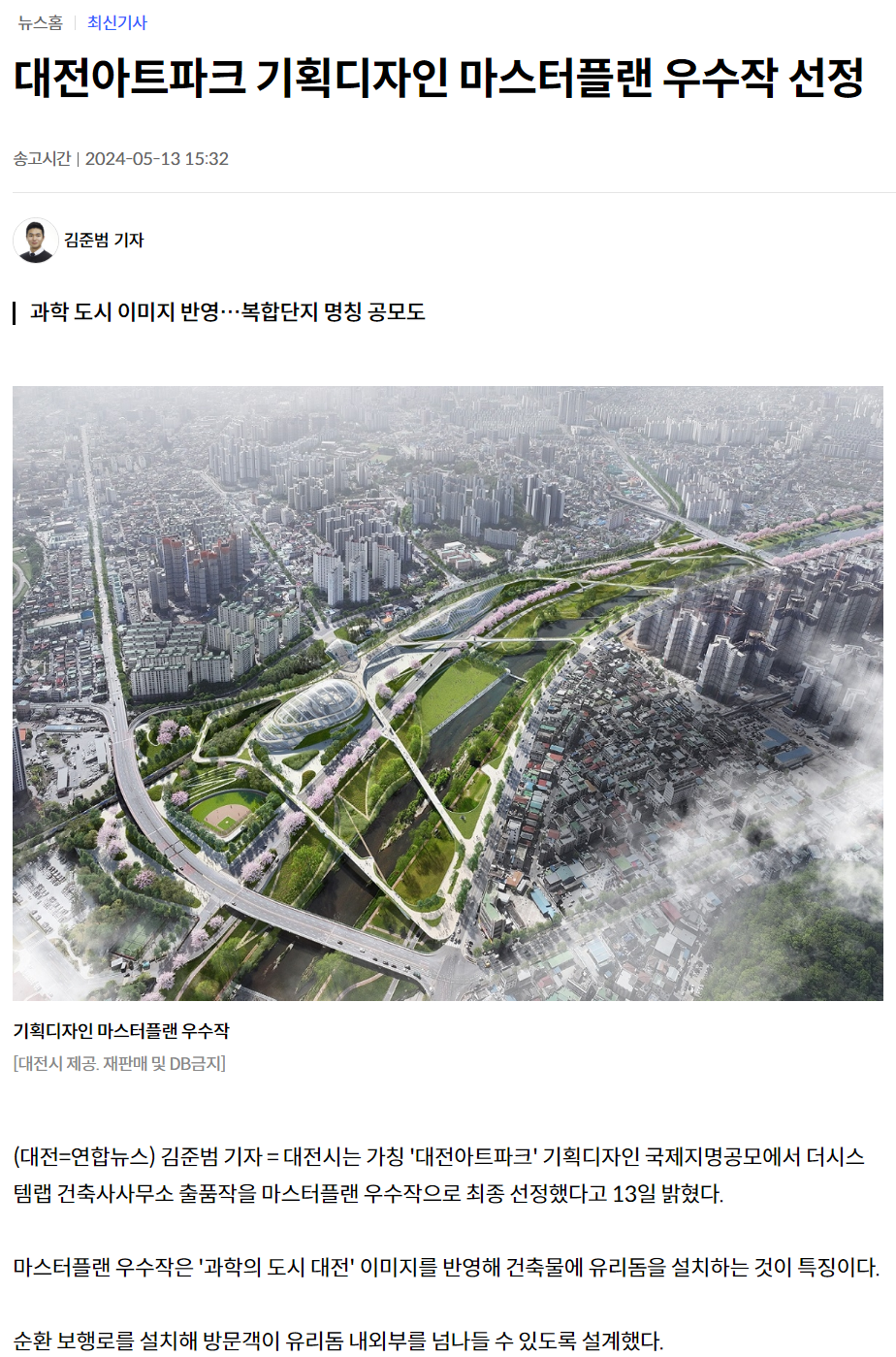 더플랜건축사사무소 이미지