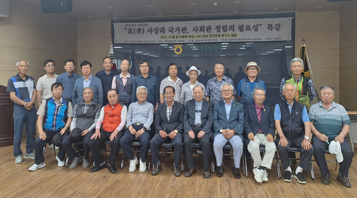 관계중심교육연구소 이미지