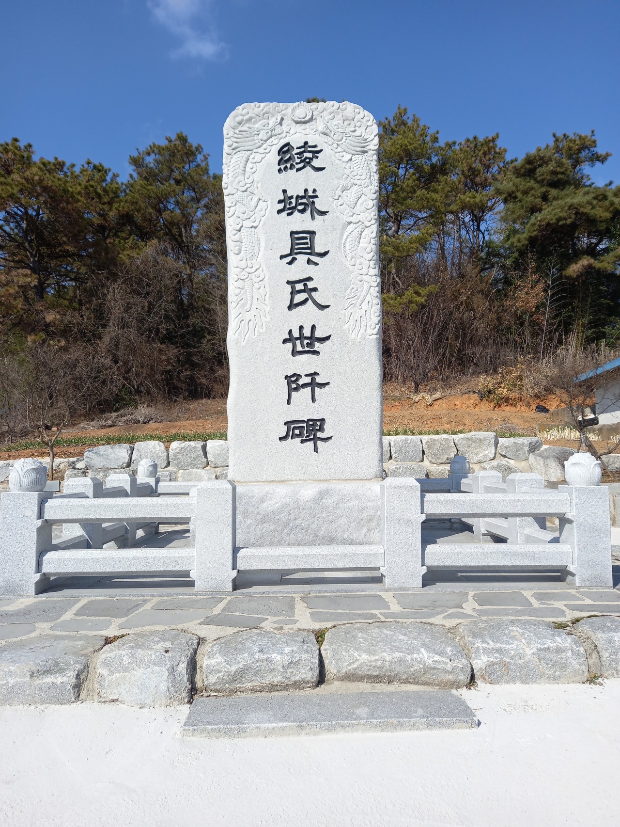 천년바위 이미지