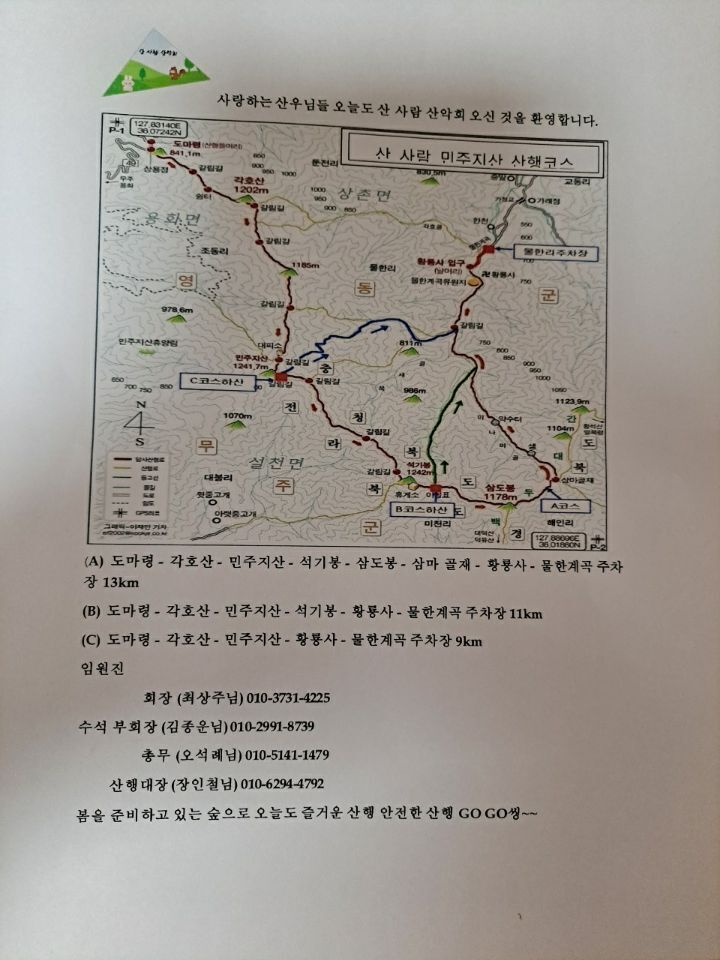 대은주유소 이미지
