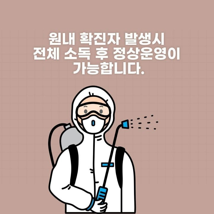 대한어린이집 이미지