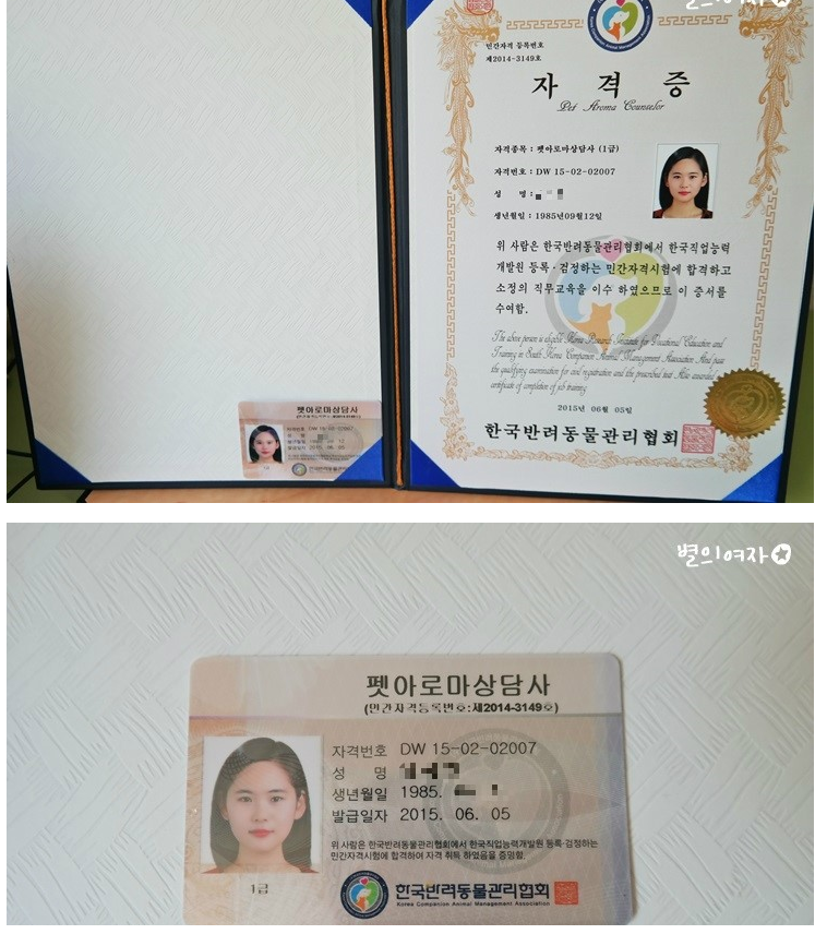 별사랑공방 이미지