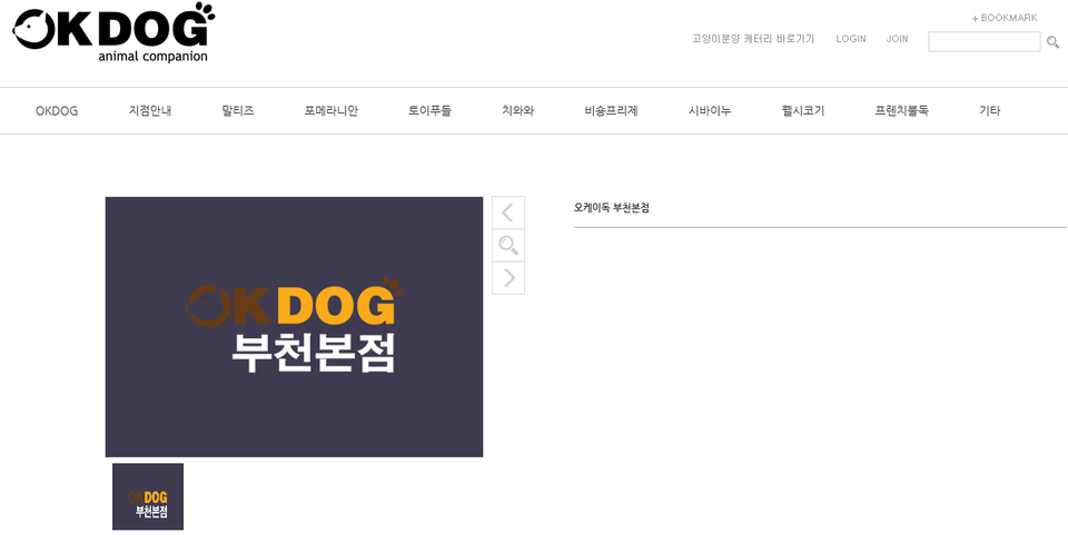 오케이판매업 이미지