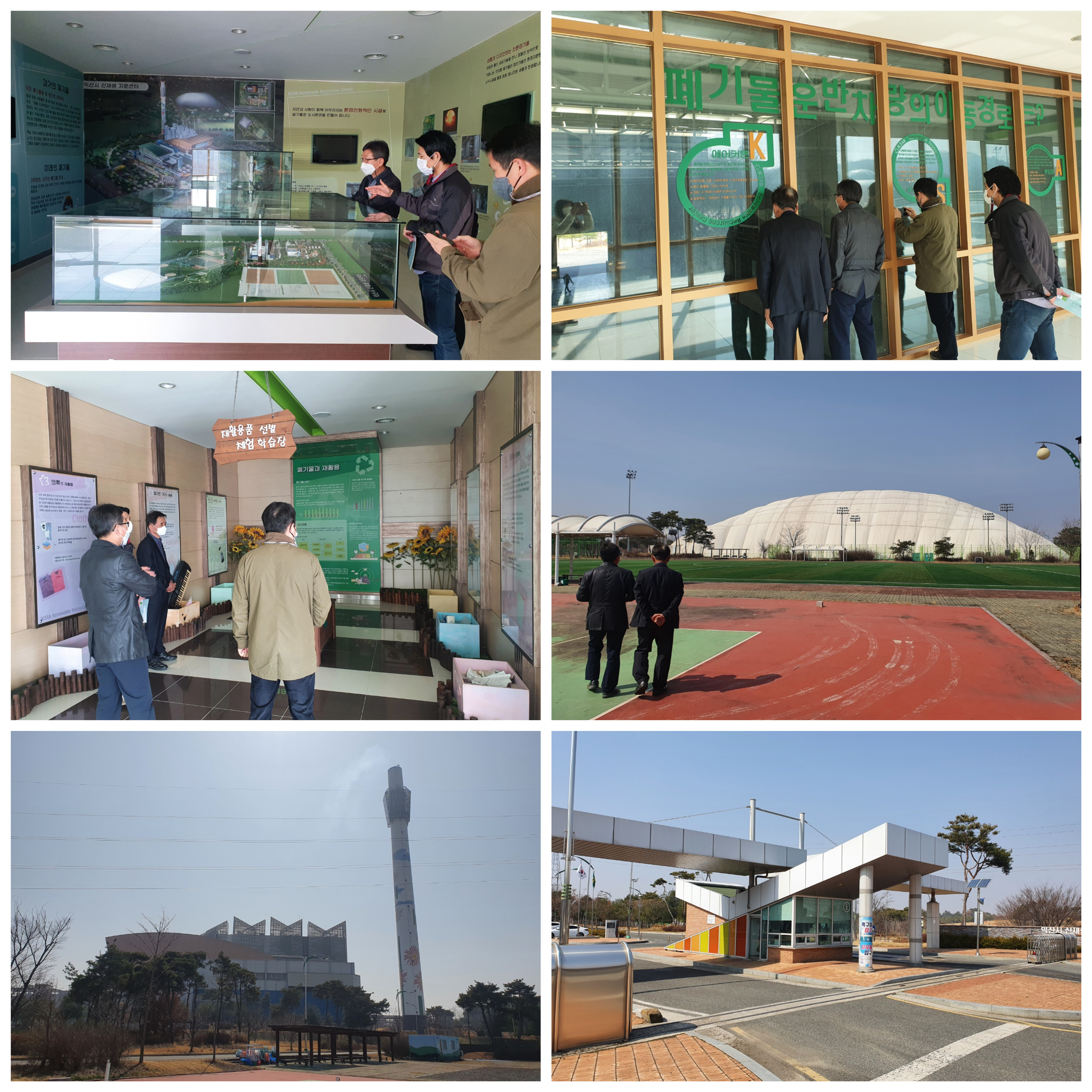 대기오염전광판12 이미지