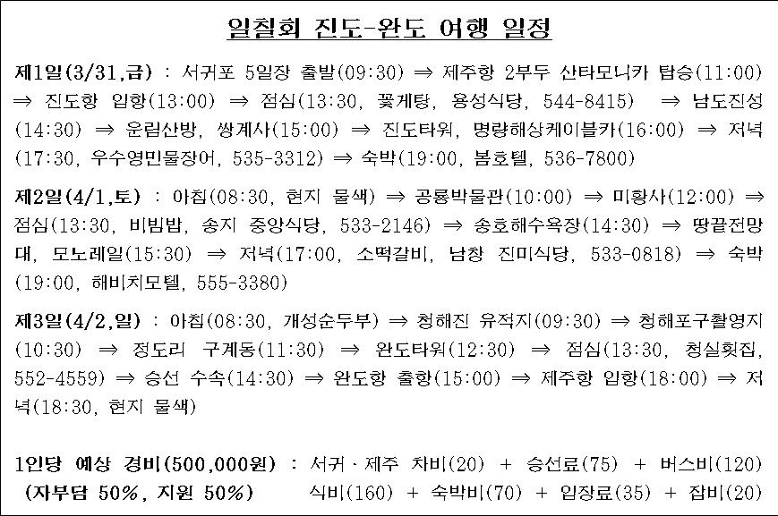흥국운수 이미지