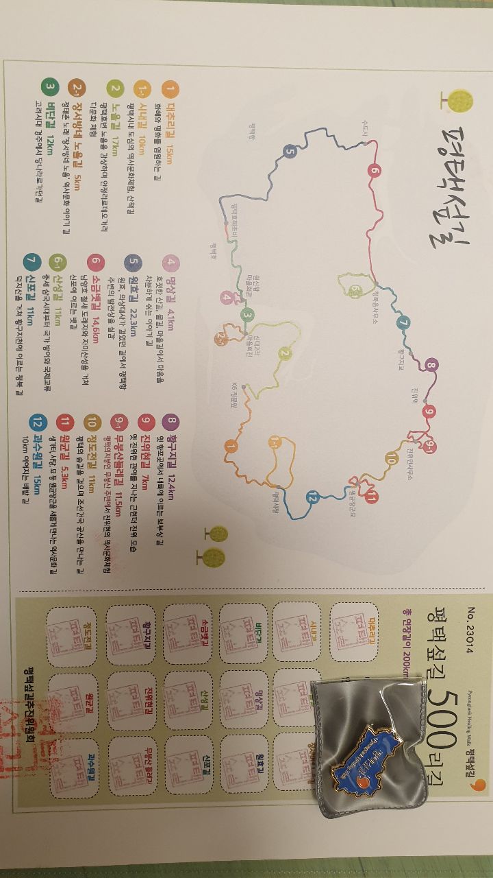 평택섶길추진위원회 이미지