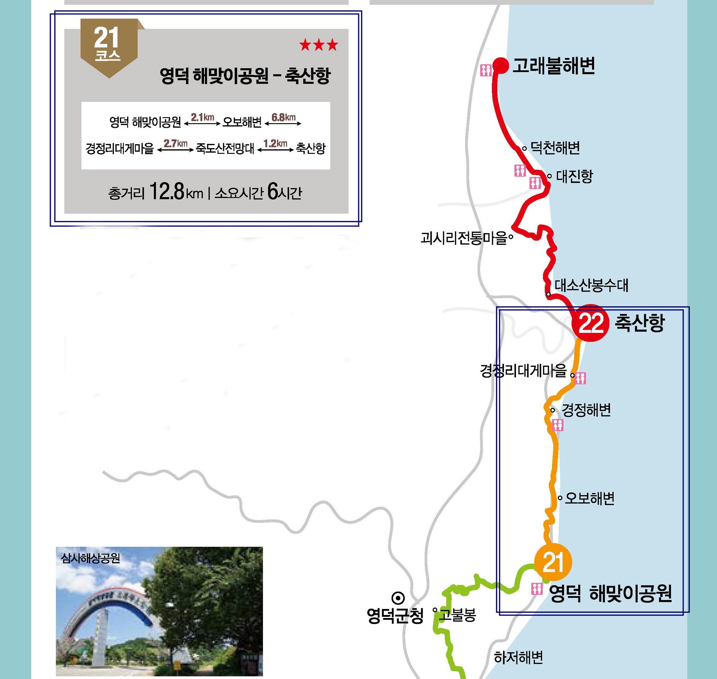 평택섶길추진위원회 이미지