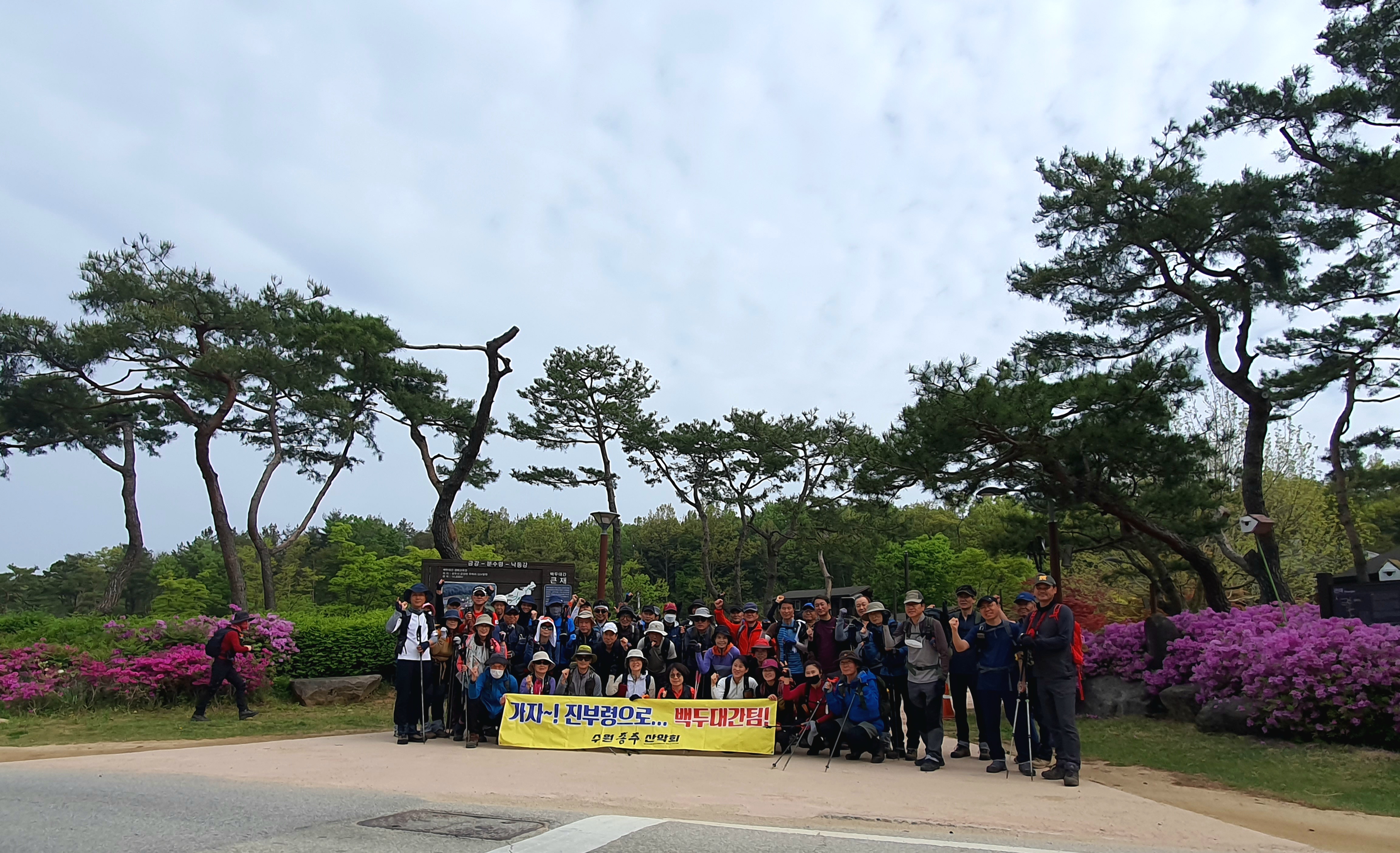 백학산 이미지