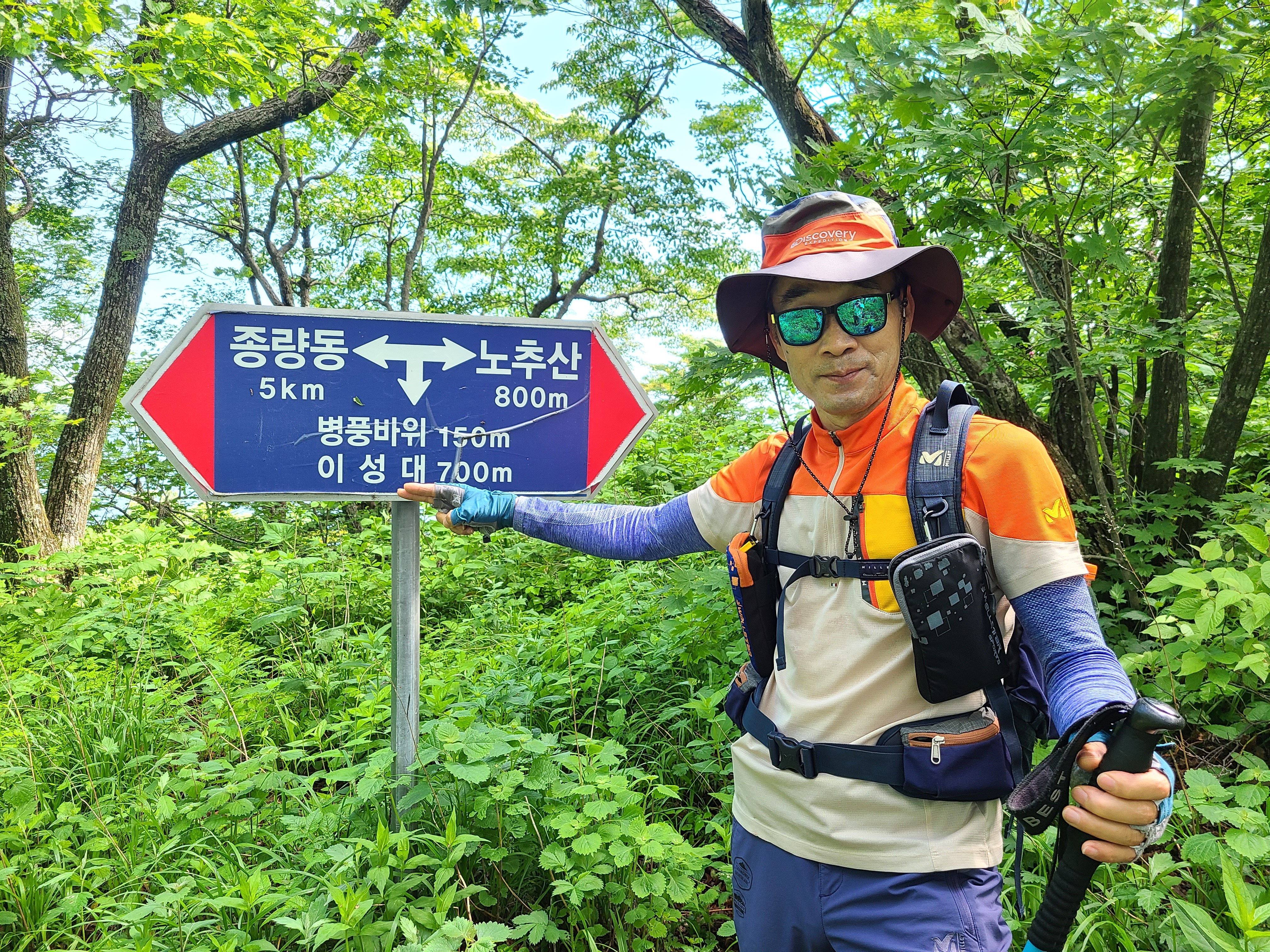 종량동 하산길 이미지
