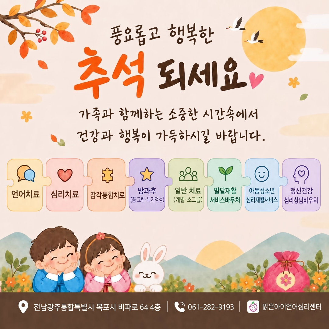 늘 대표 사진