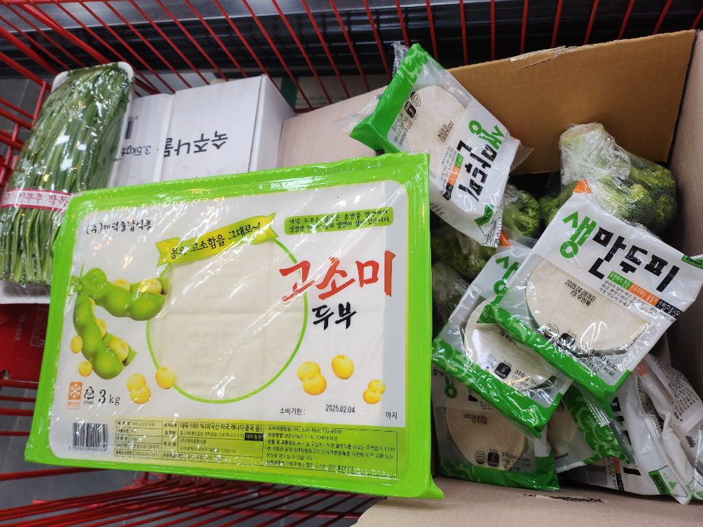 영마트 이미지
