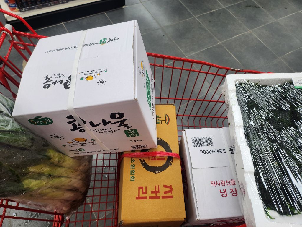영마트 이미지