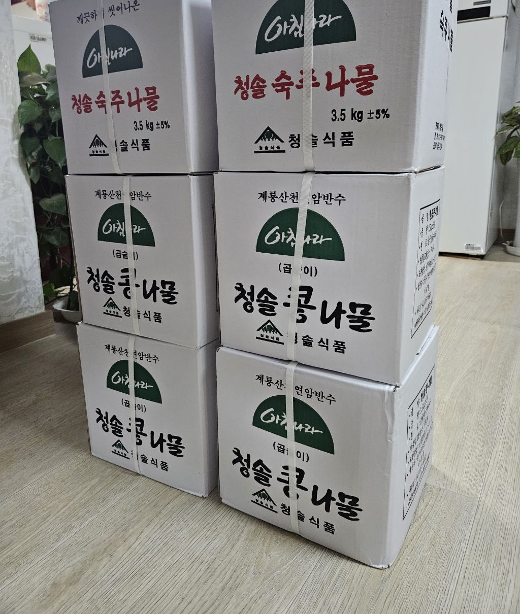 이래향 이미지