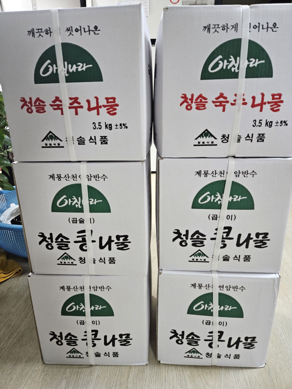 이래향 이미지