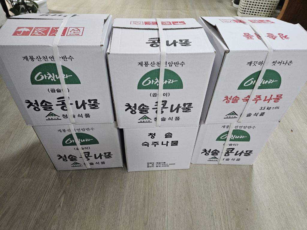 이래향 이미지