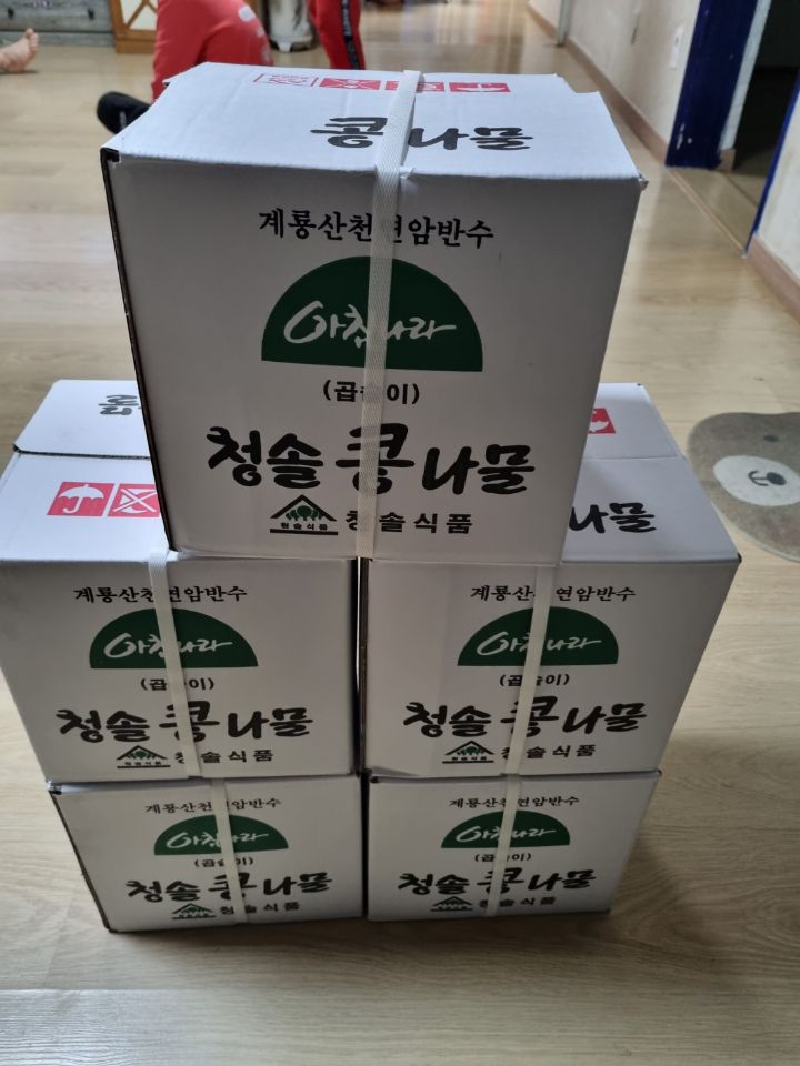 이래향 이미지