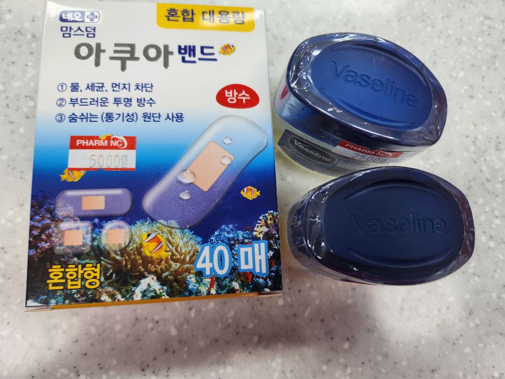 영마트 이미지