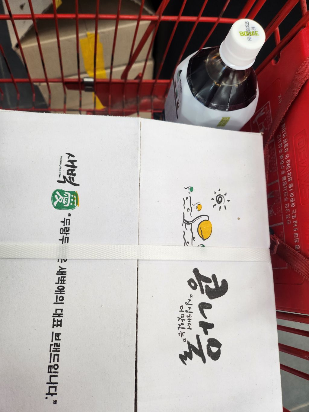 영마트 이미지