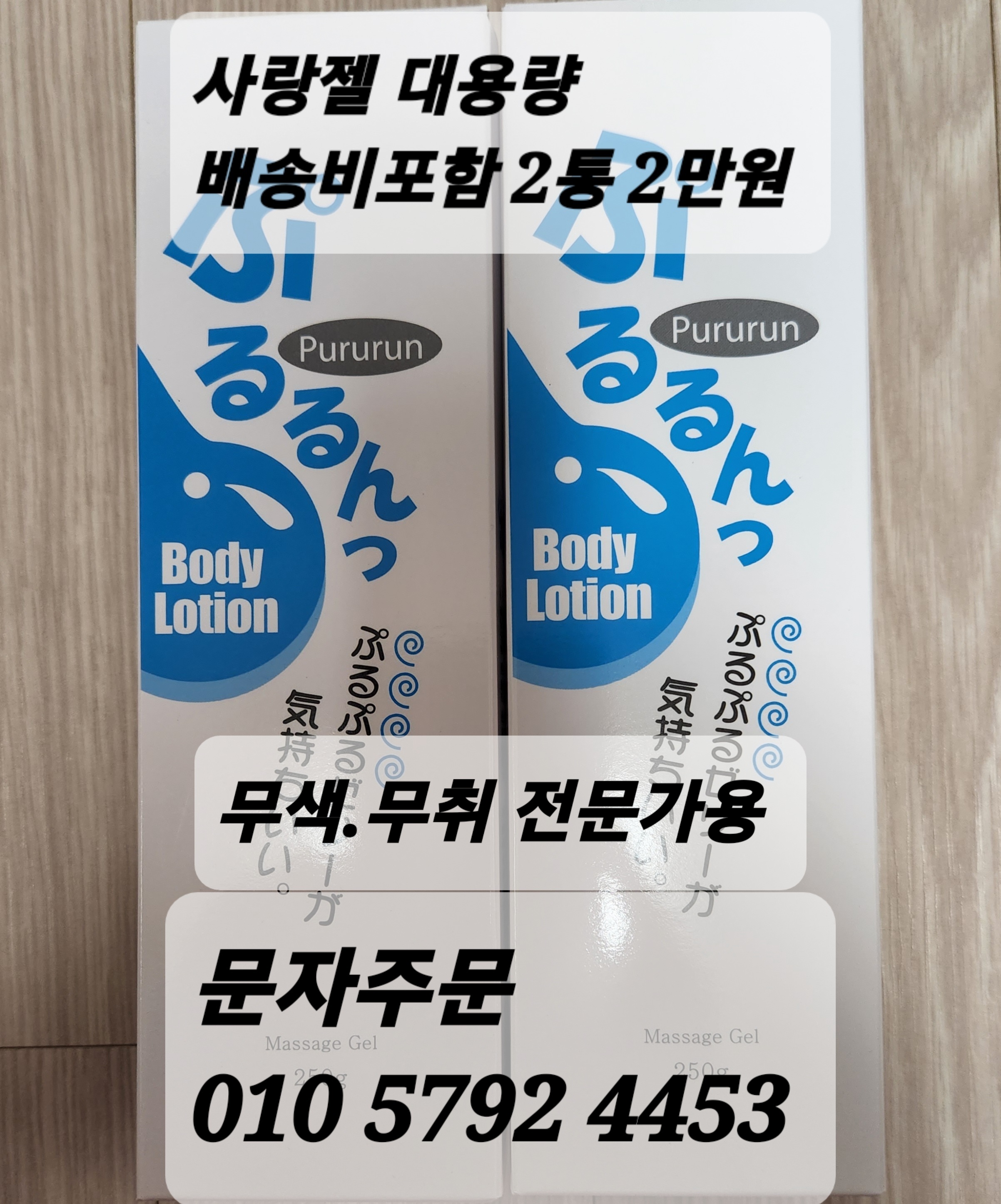 와리바시 이미지