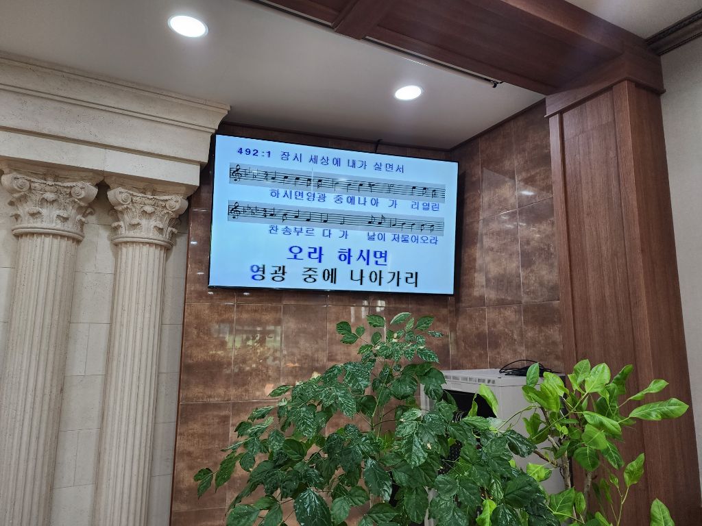 온누리설비 이미지