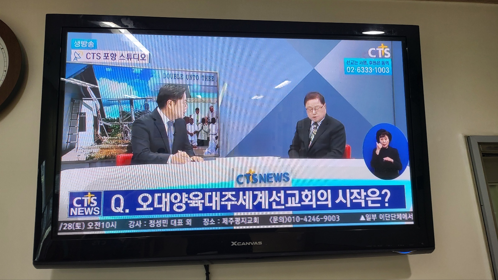 오대양육대주 이미지