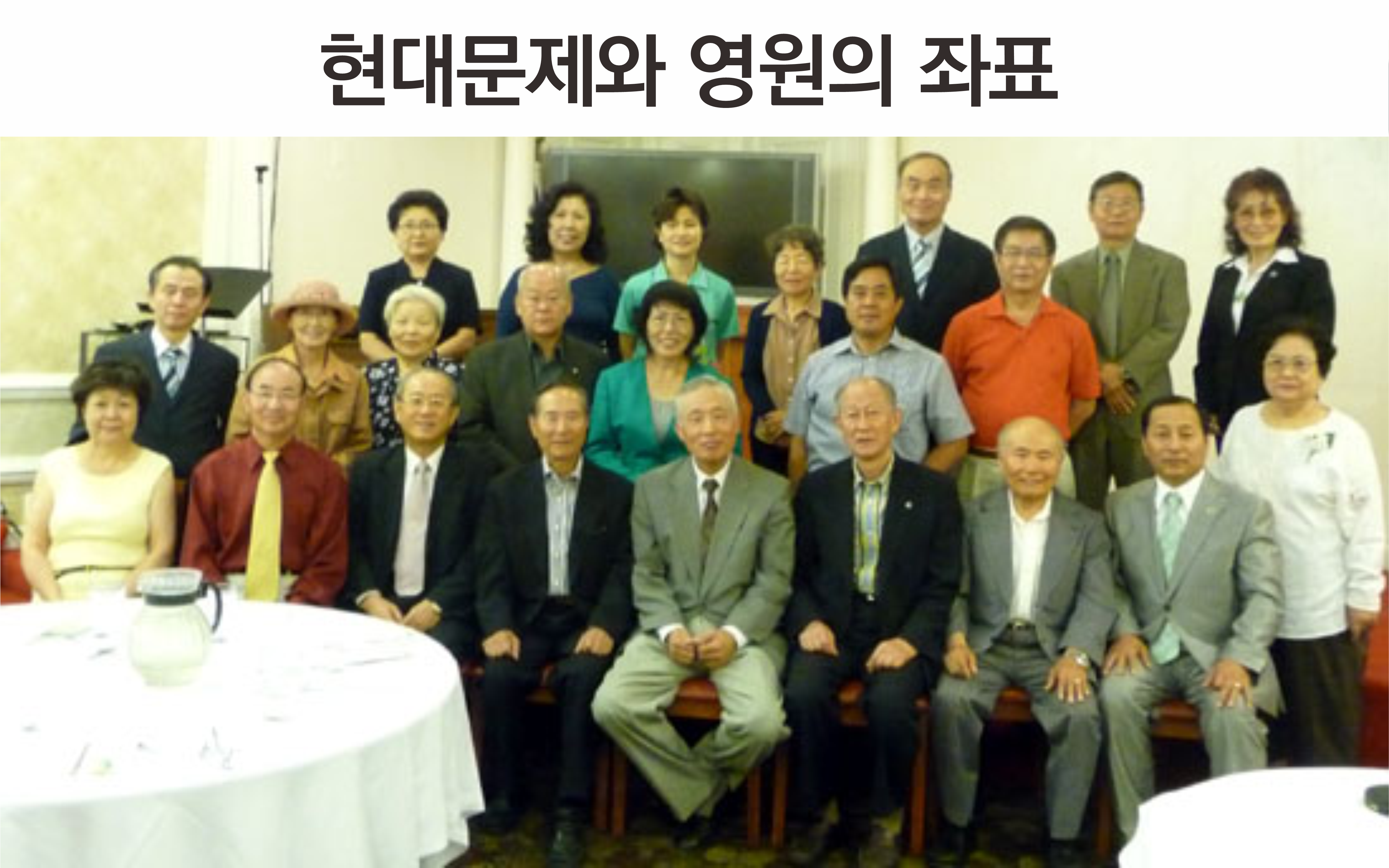 하늘땅사람들 이미지