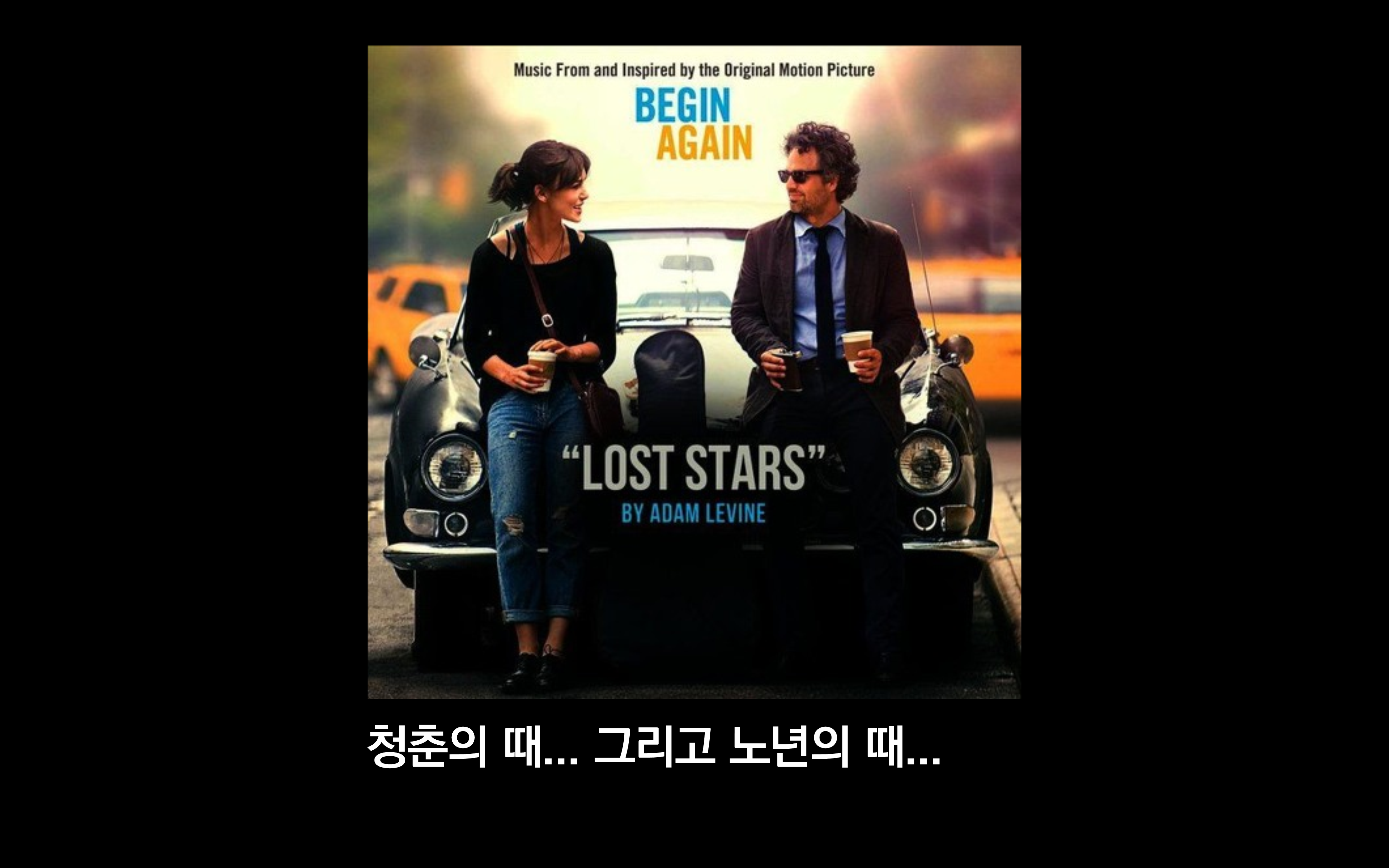 하늘땅사람들 이미지