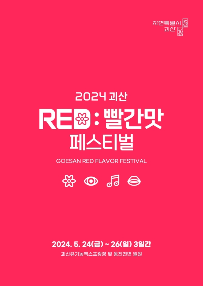 소마이스 이미지
