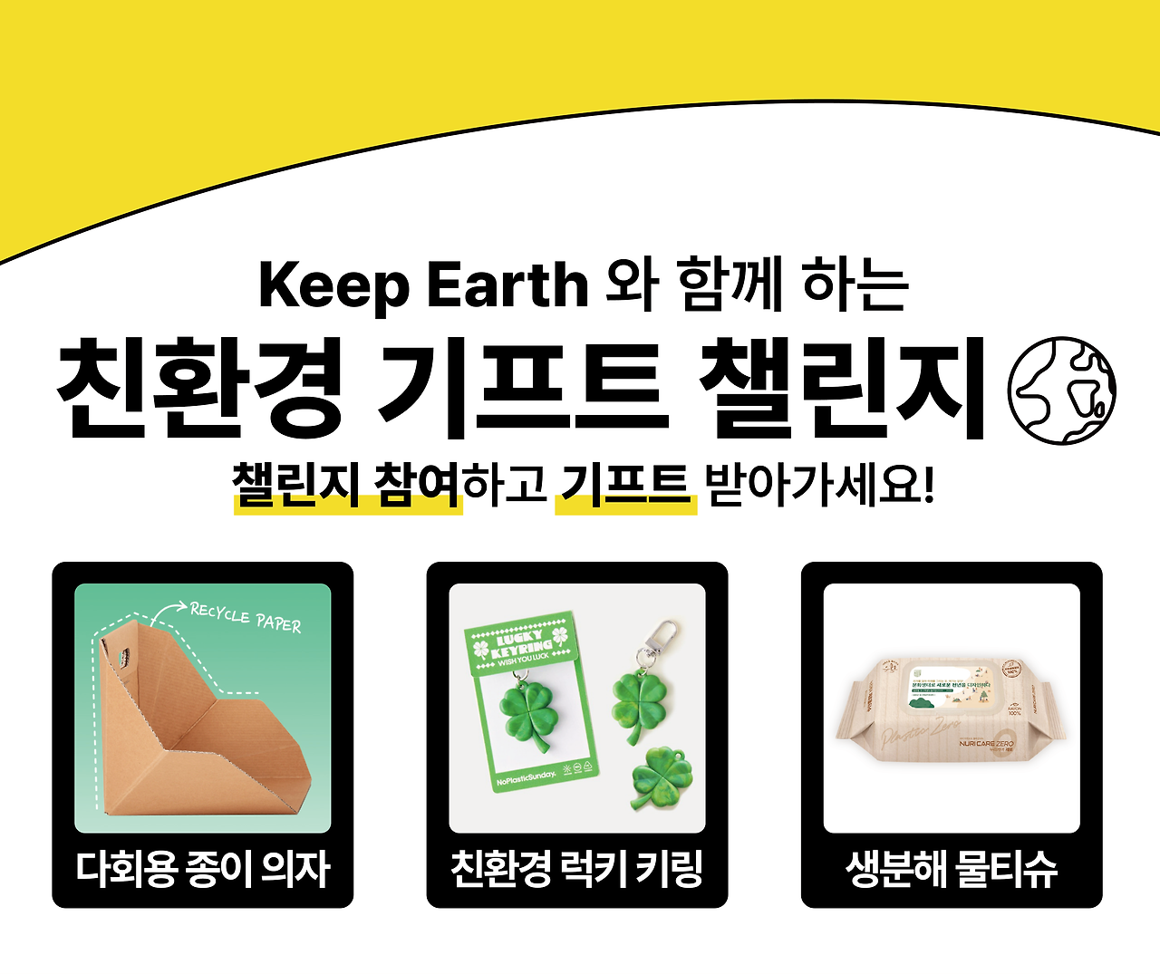 도원환경 이미지