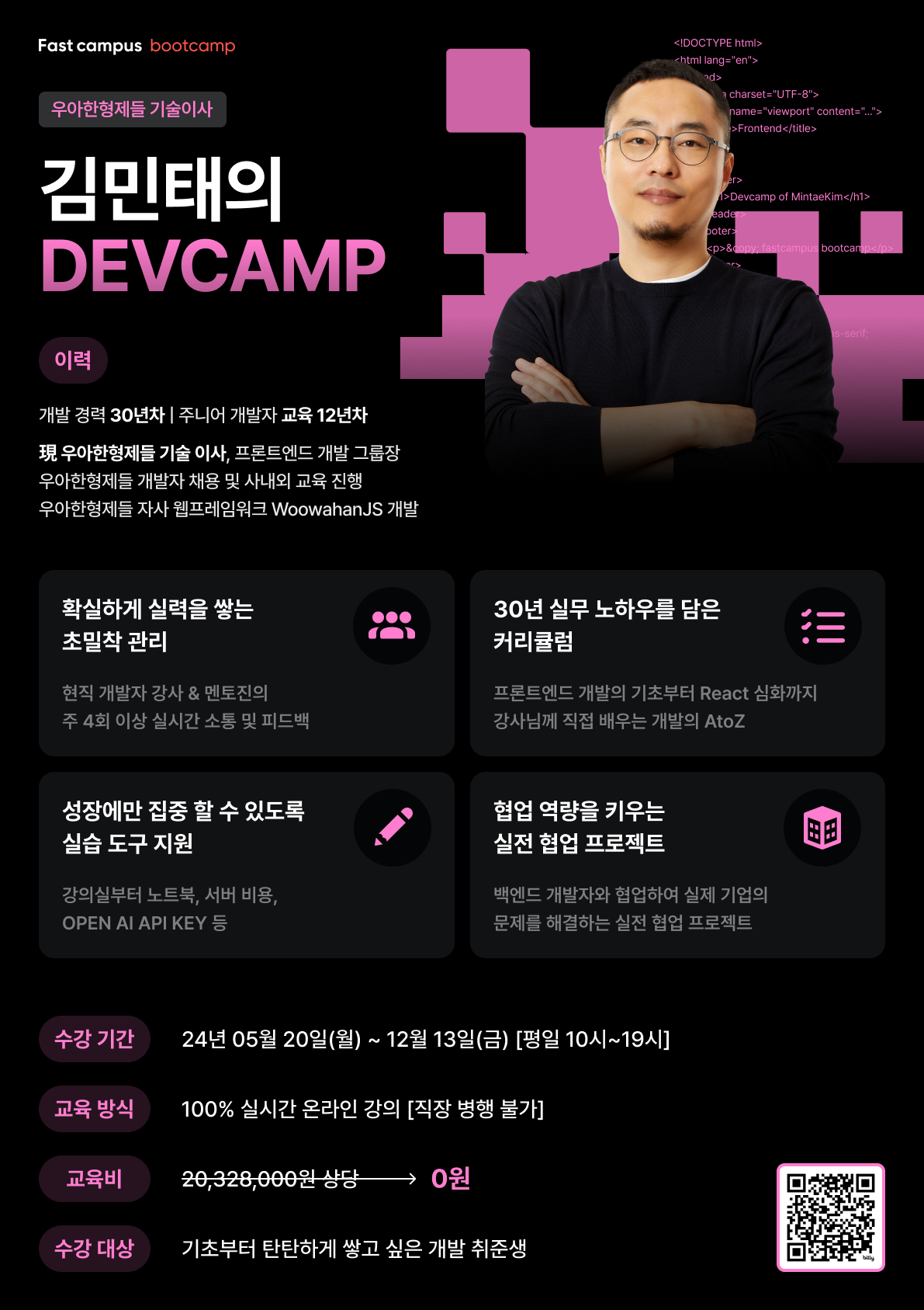 온엔드 이미지