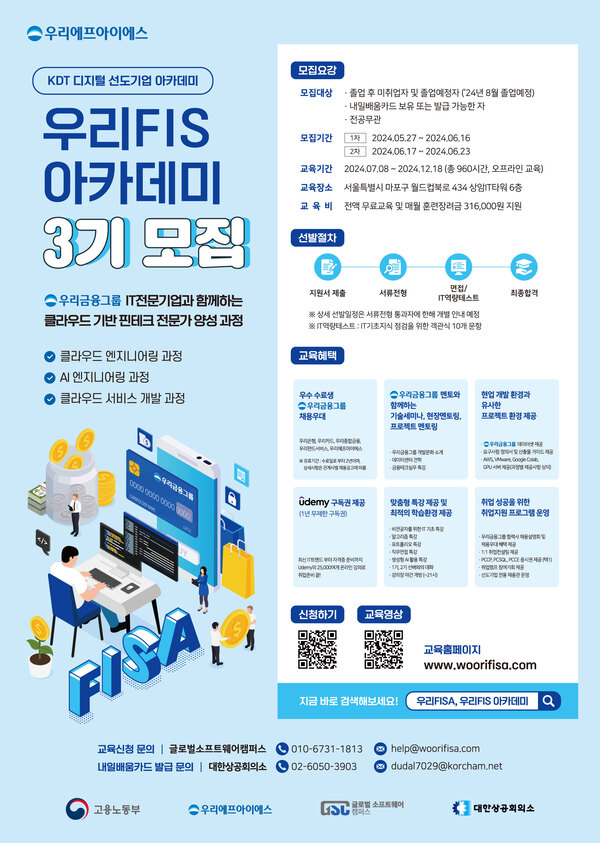 우리아카데미 이미지