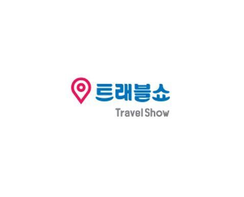진트래블 이미지