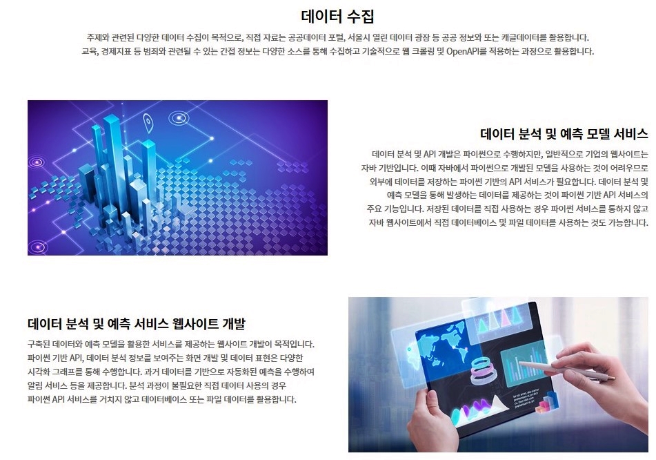 하이미디어아카데미 이미지