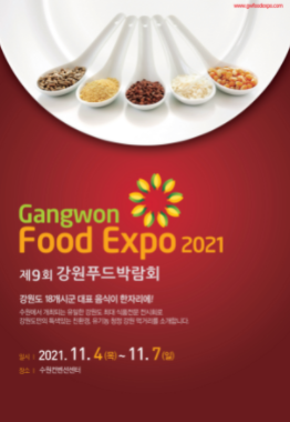 올푸드 이미지