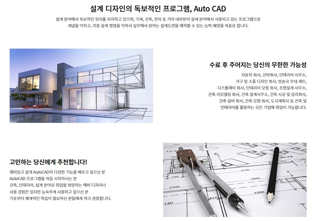 하이미디어아카데미 이미지