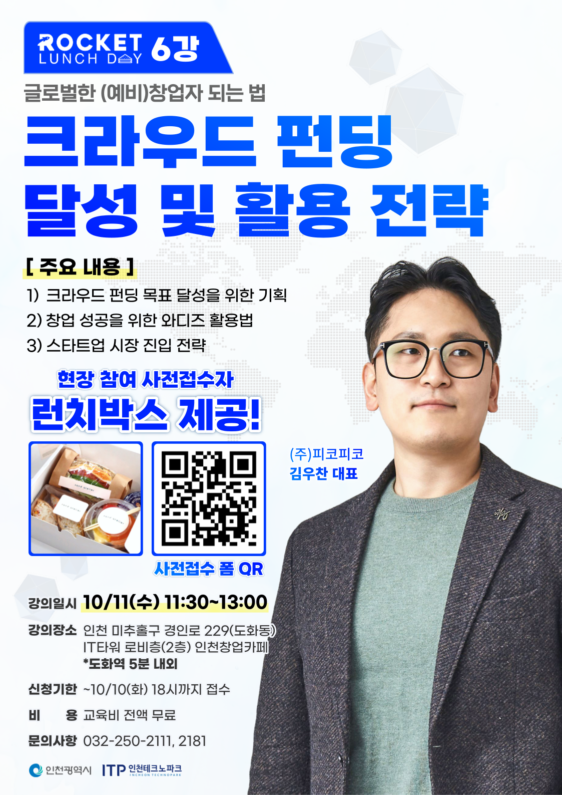 카페크라우드 이미지