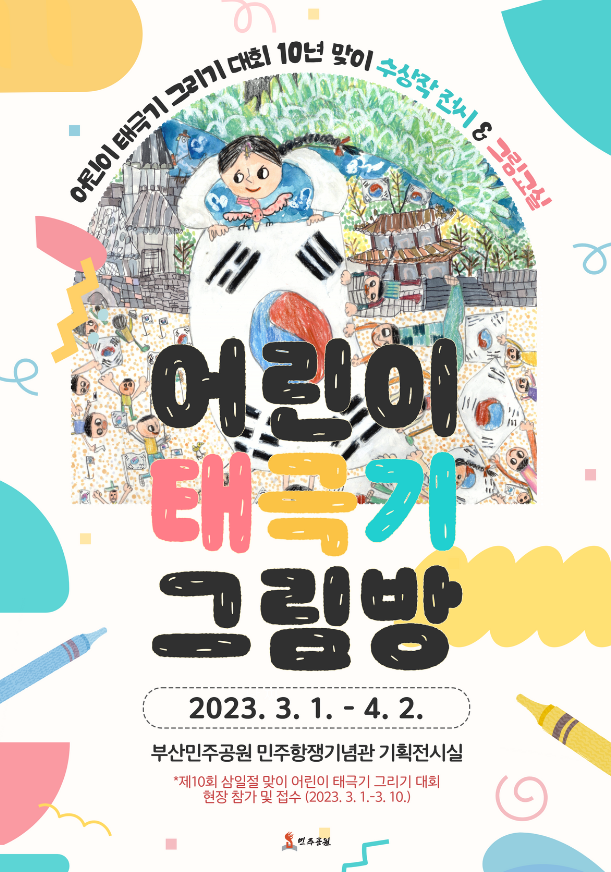 그림방 이미지