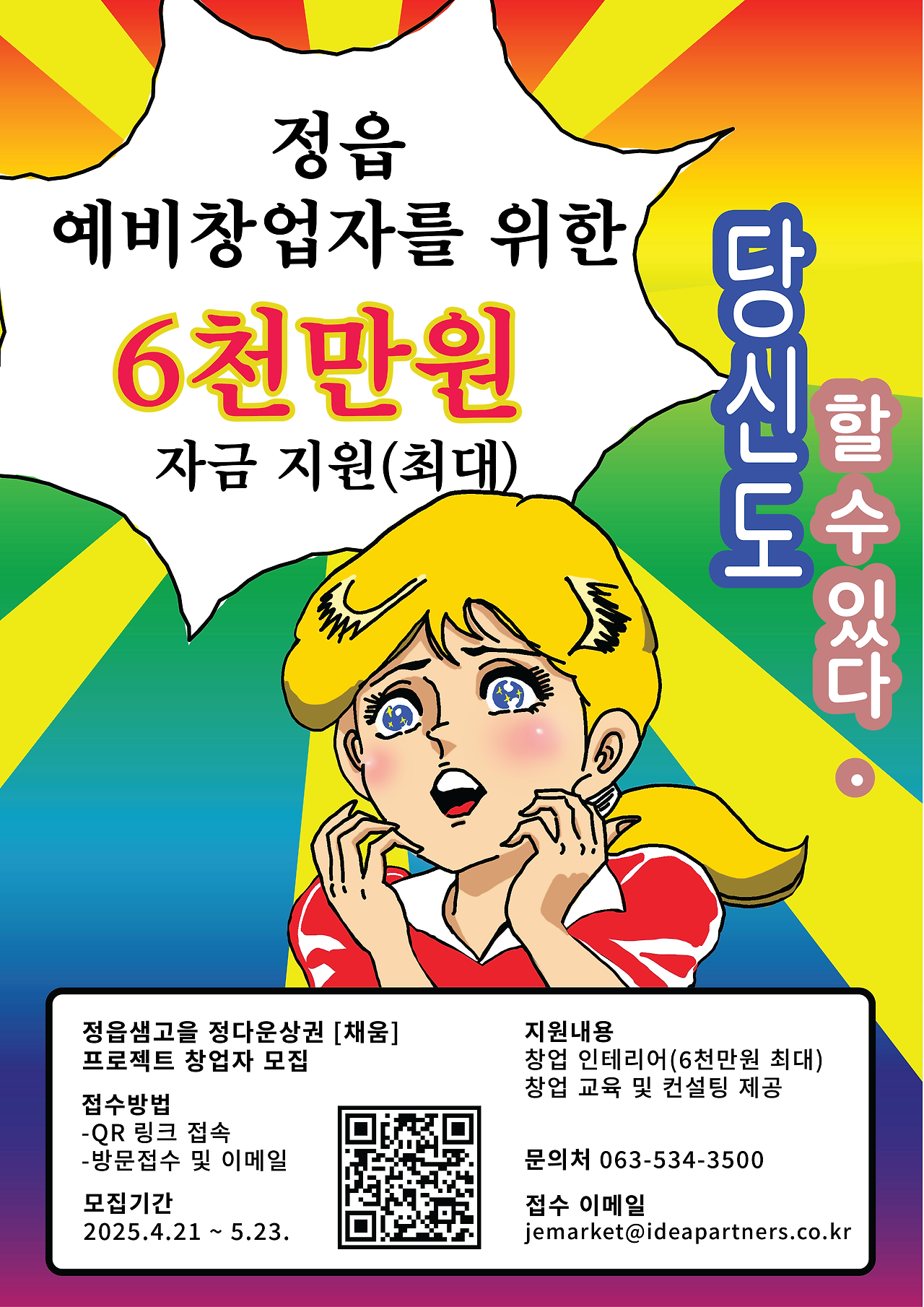 샘고을 이미지