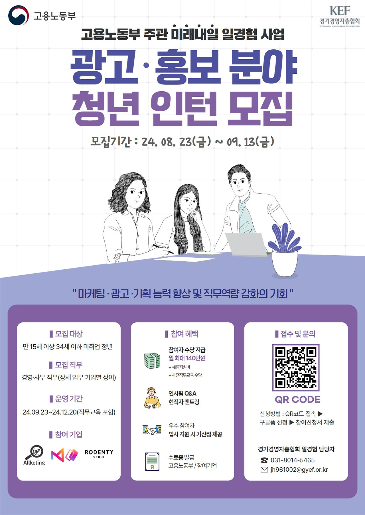 금마케팅 이미지