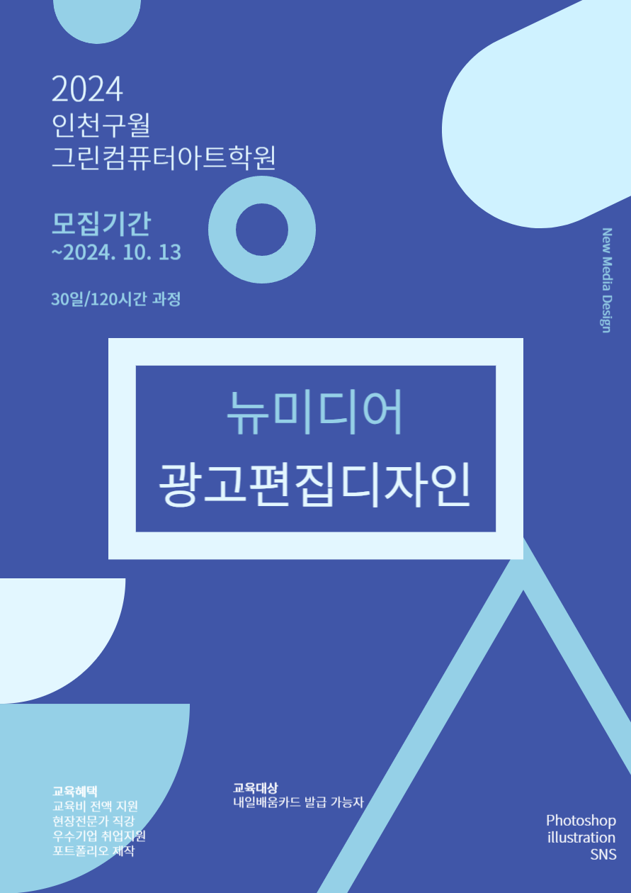 아카데미광고 이미지