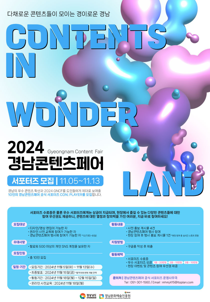 페어콘텐츠 이미지