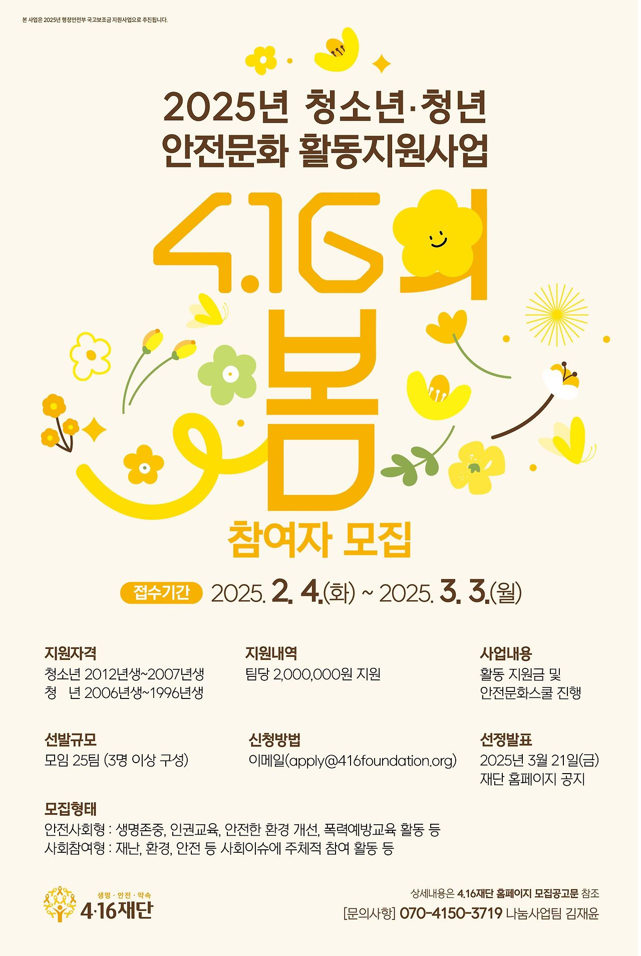 재단법인 달성문화재단 이미지