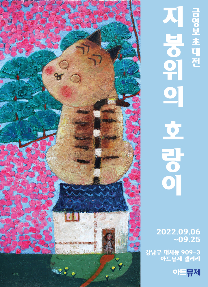 위마이스 이미지