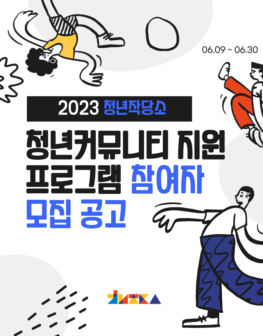 소마이스 이미지