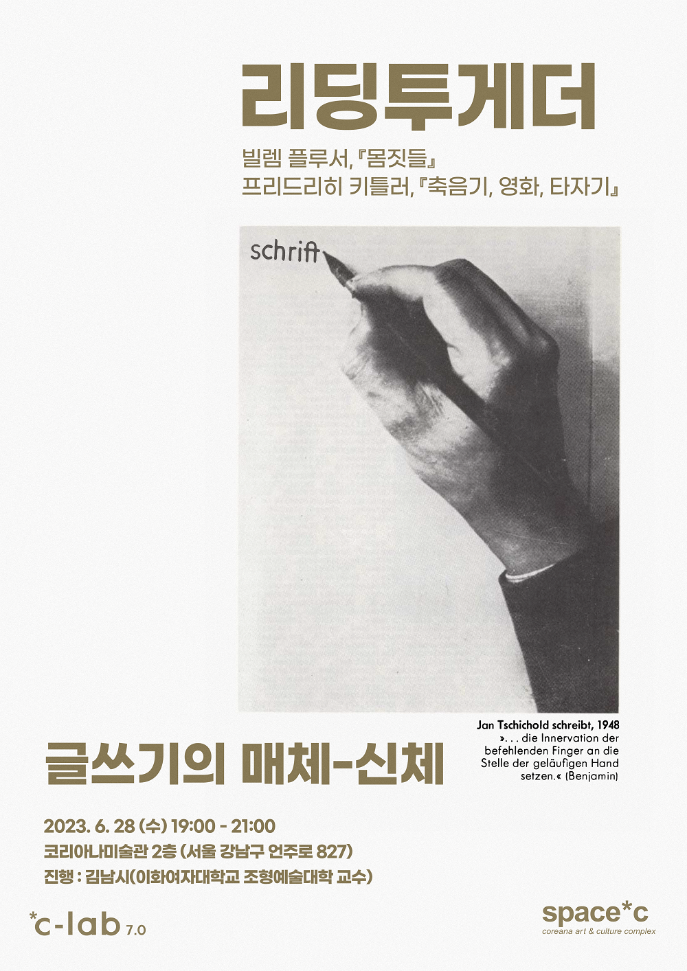올투게더 이미지