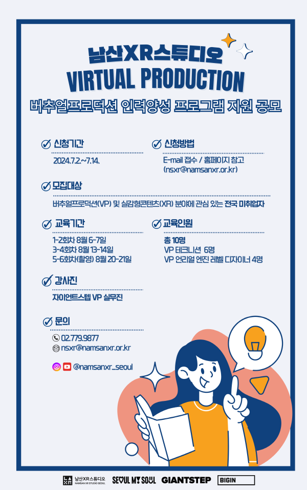 다음인력 이미지