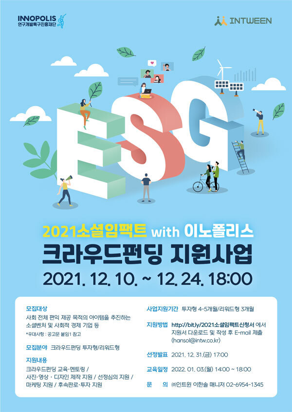 (주)임팩트인 이미지
