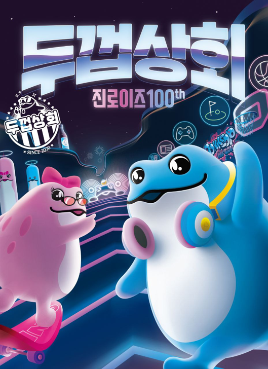강남상회 이미지