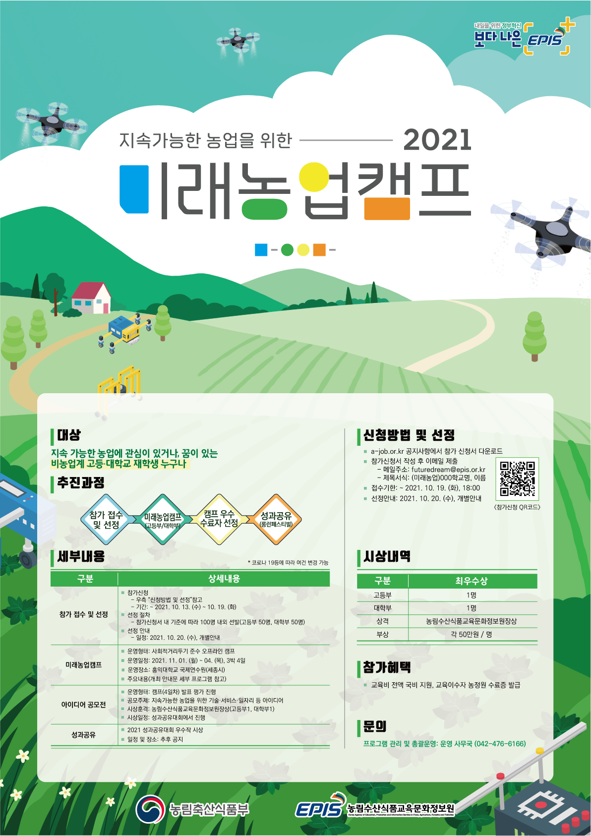 문화축산 이미지