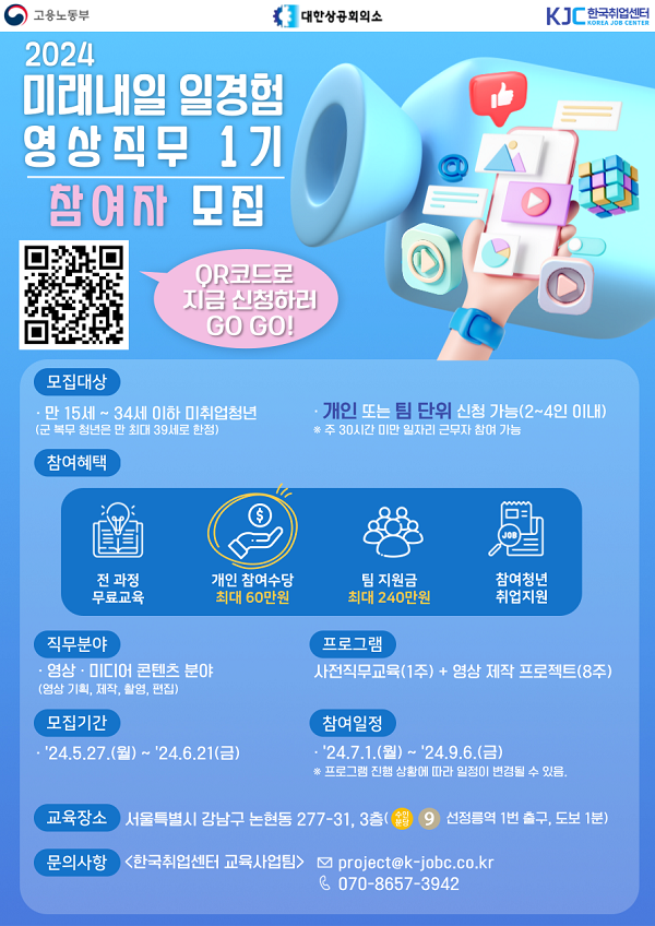 한국취업센터 이미지